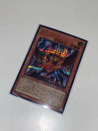 Alpha, the Master of Beasts Secret Rare JP023