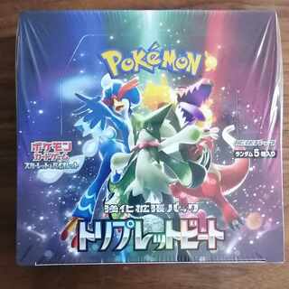 Enhanced Expansion Pack Triplet Bede Unopened Box PK-543 1BOX