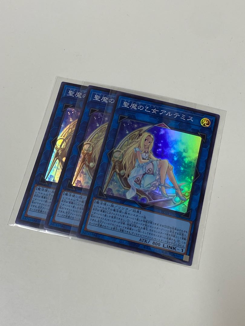 Artemis, the Magistus Moon Maiden Super Rare 3 copies JP050