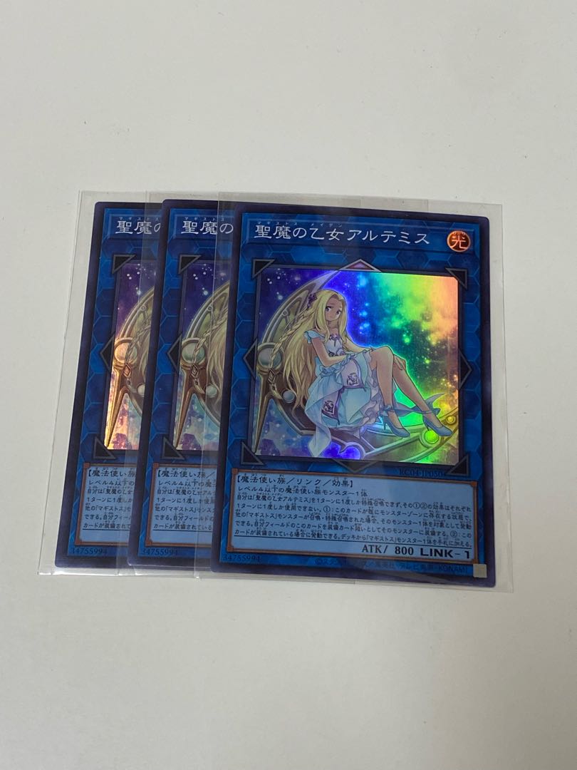 Artemis, the Magistus Moon Maiden Super Rare 3 copies JP050