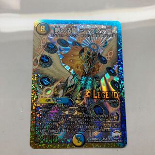 デュエル・マスターズ ミラダンテトゥエルブ