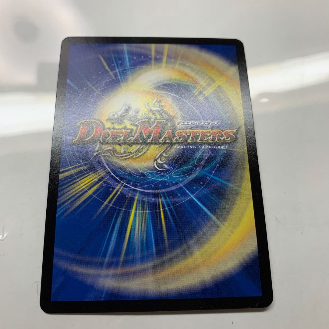 デュエル・マスターズ ミラダンテトゥエルブ