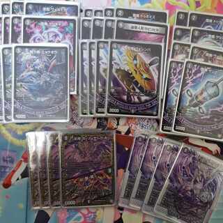 DUEMA Black Mono Magic Tool Deck