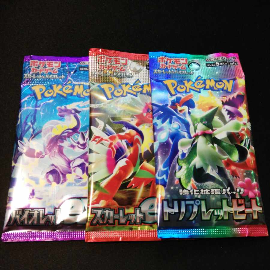 スカーレット バイオレット未開封パック