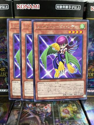 Yu-Gi-Oh Studio 2732 Toon Harpie Lady Rare JP002