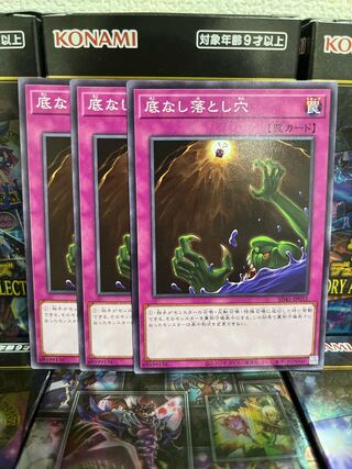 Yu-Gi-Oh Studio 2733 Floodgate Trap Hole 3 normal