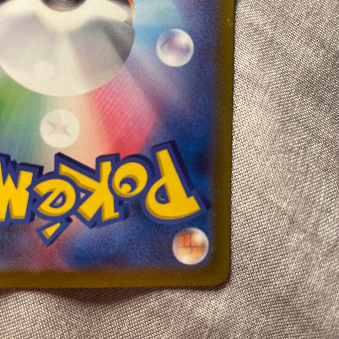 Mascagna ex SAR 096/073