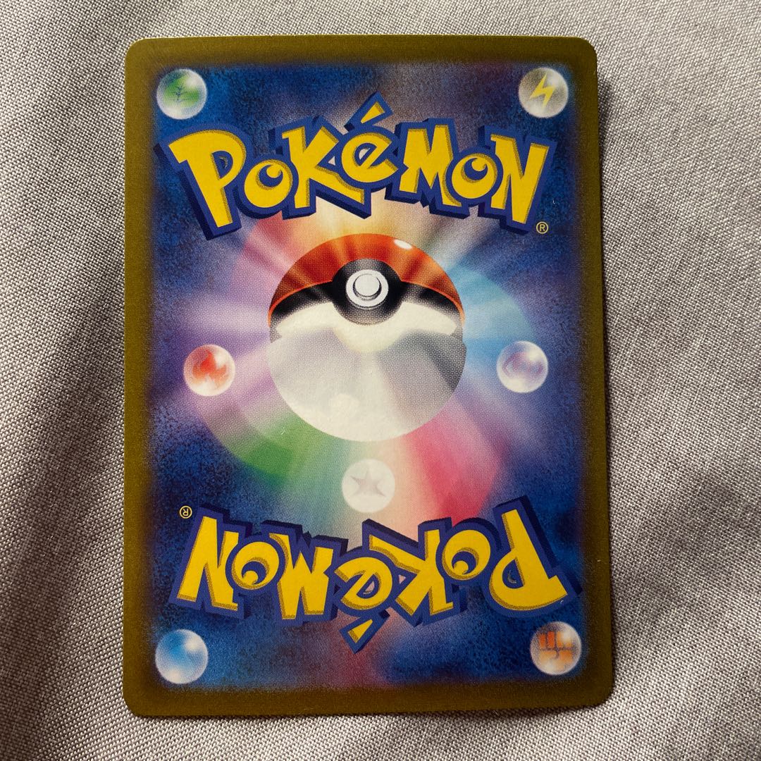 Mascagna ex SAR 096/073