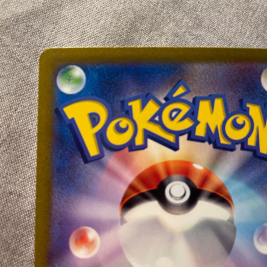 Mascagna ex SAR 096/073