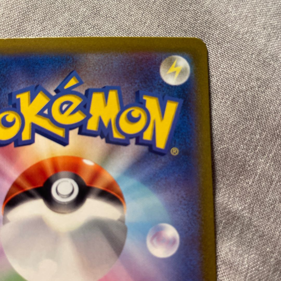 Mascagna ex SAR 096/073