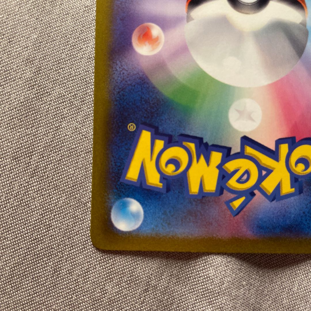 Mascagna ex SAR 096/073