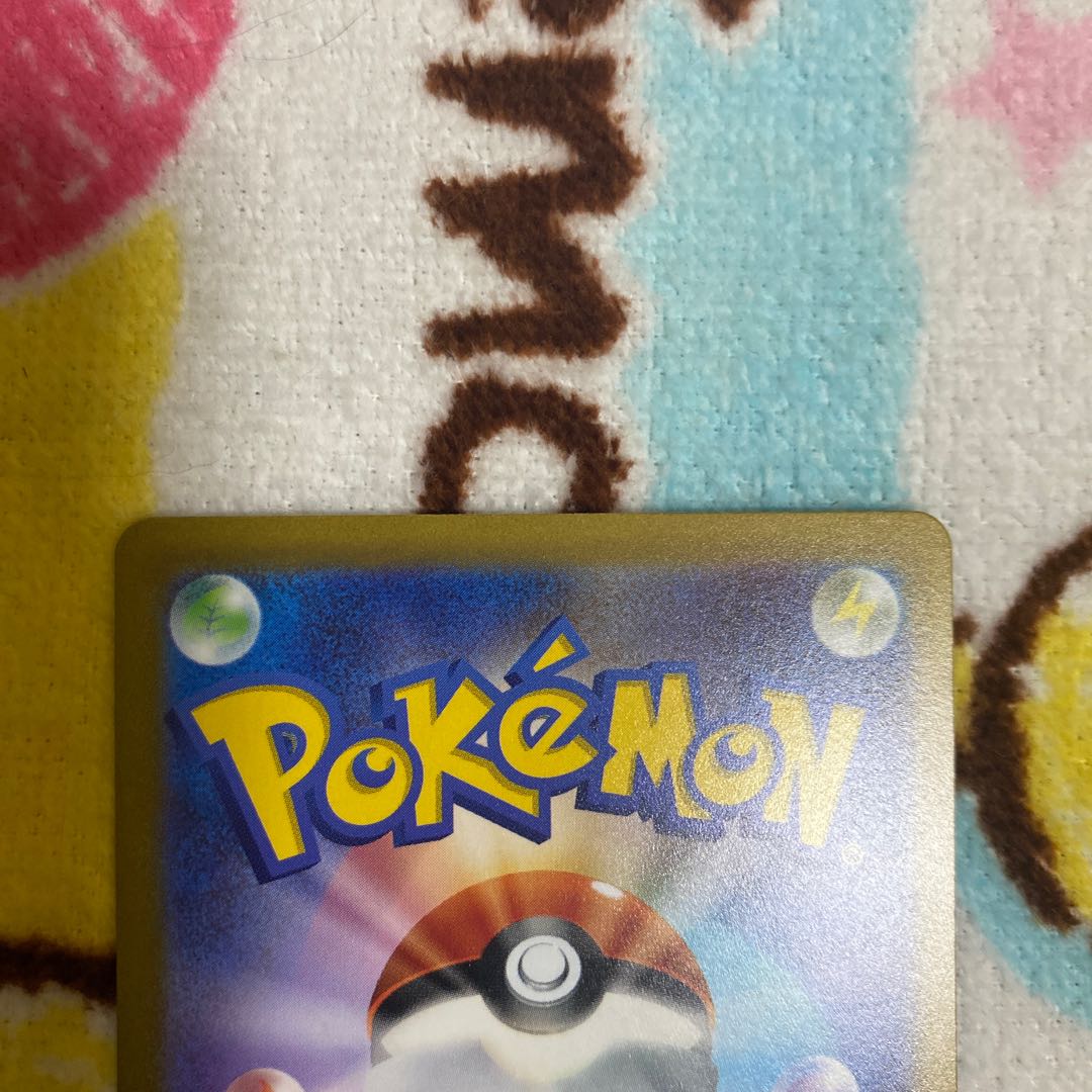 キハダ SAR 099/073