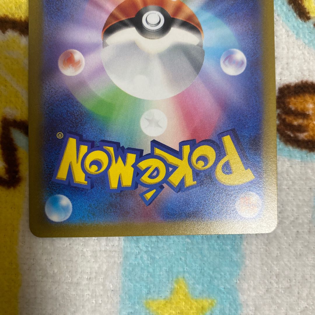 キハダ SAR 099/073