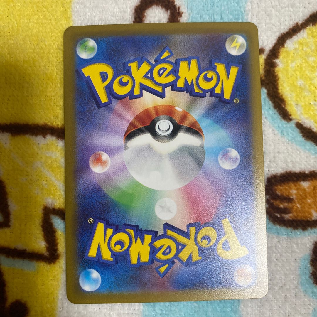 キハダ SAR 099/073