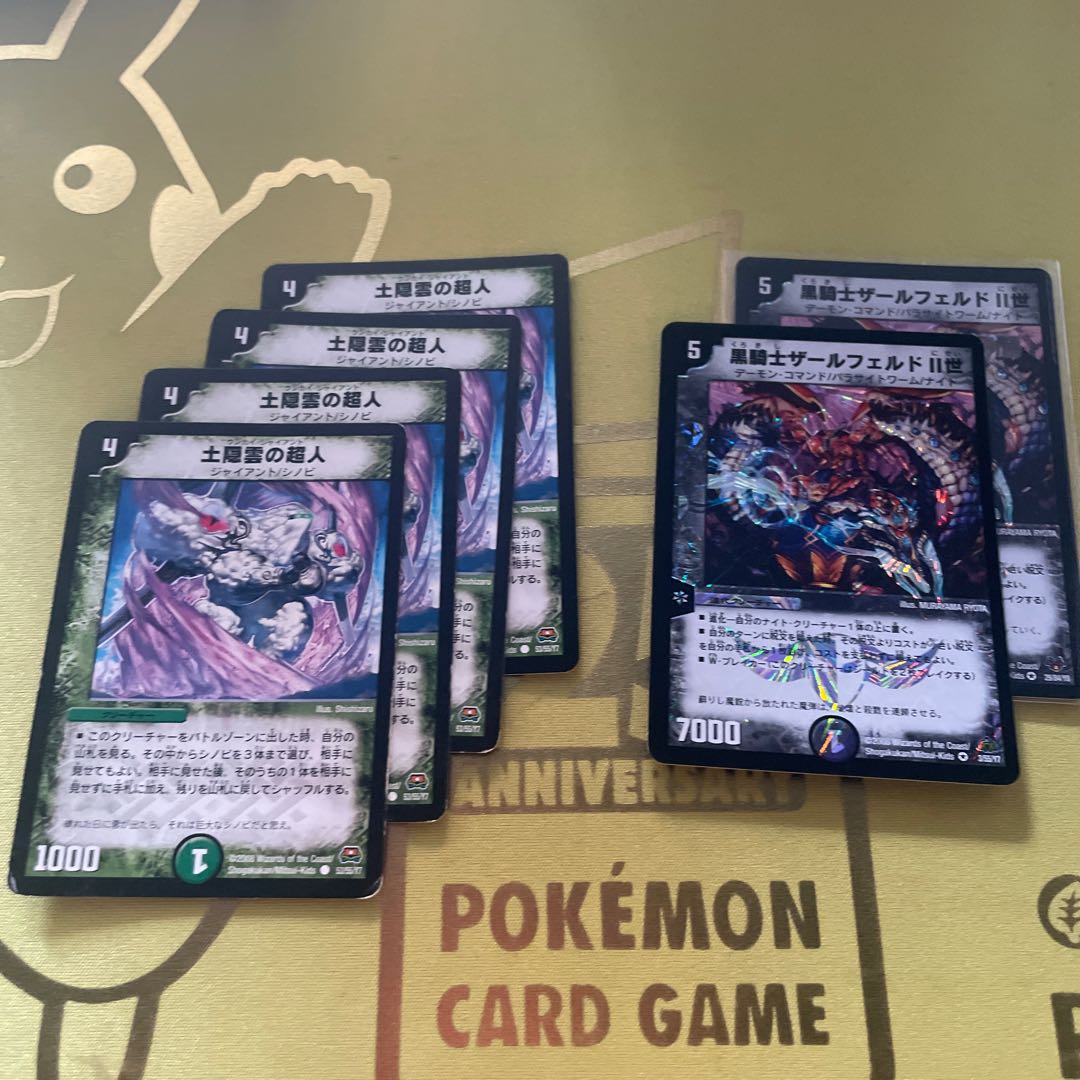 Dedicated to Mr. Tootsan 1枚