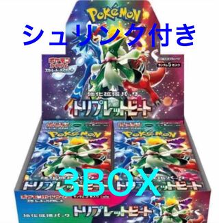 Enhanced Expansion Pack Triplet Bede Unopened Box 3box set