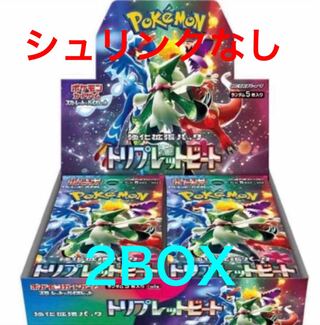 Enhanced Expansion Pack Triplet Bede Unopened box no shrink 2box