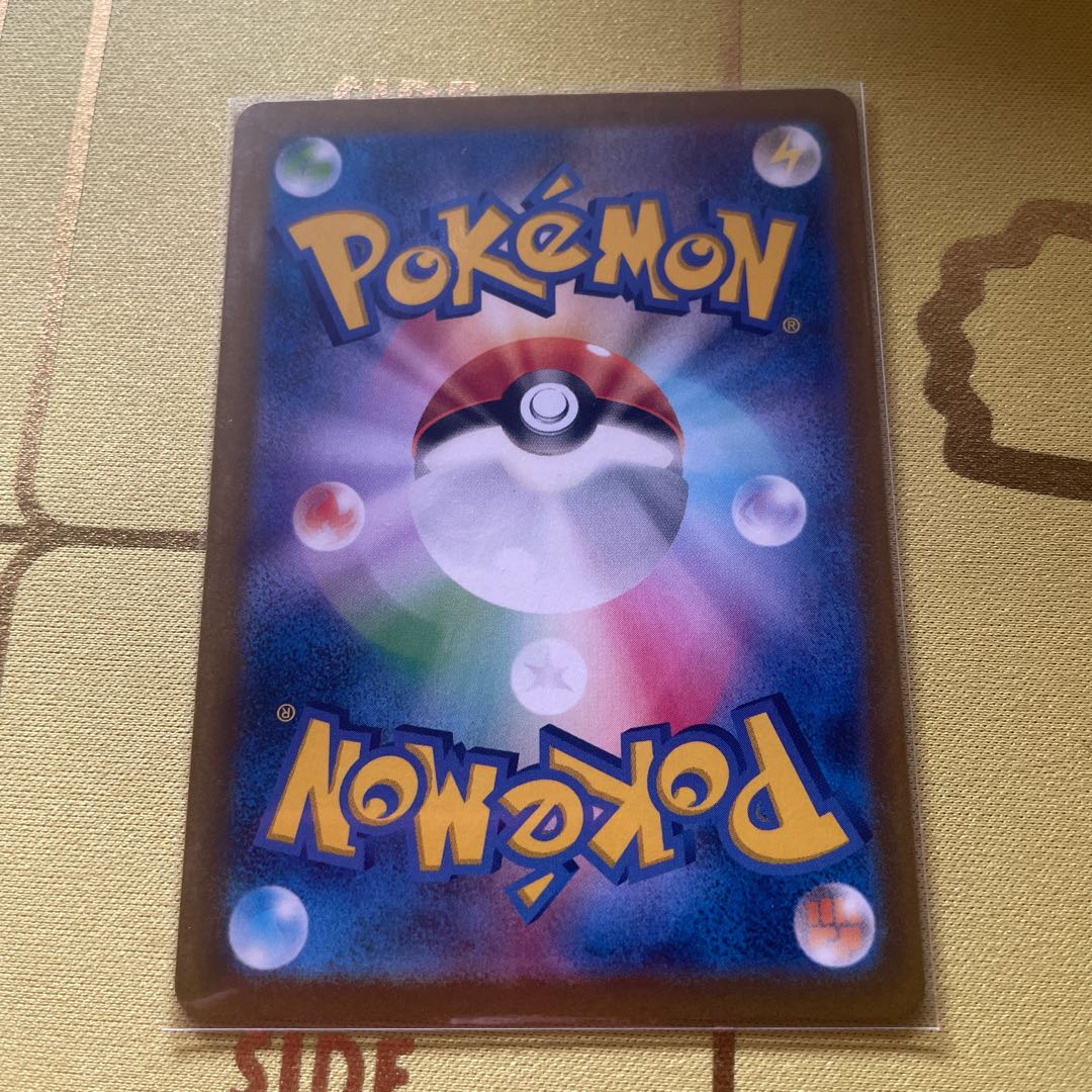 Boss's directive [Ghetsis] SR 095/073