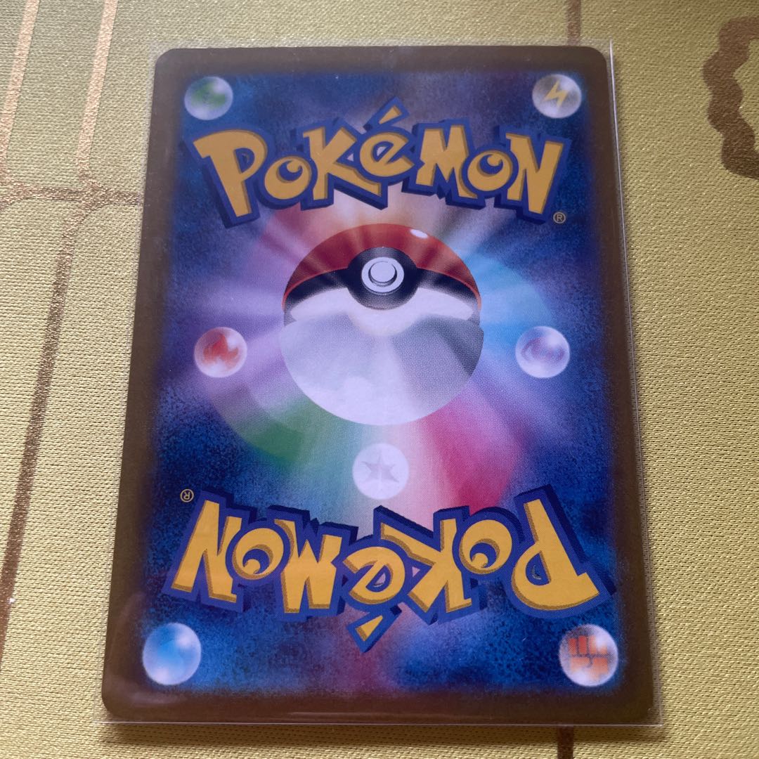 Dedenneex SR 089/073