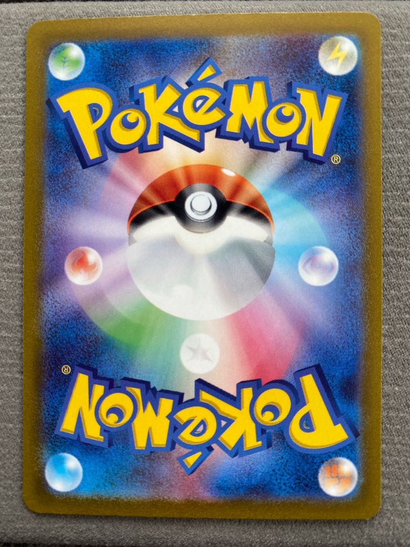 Boss's directive SAR