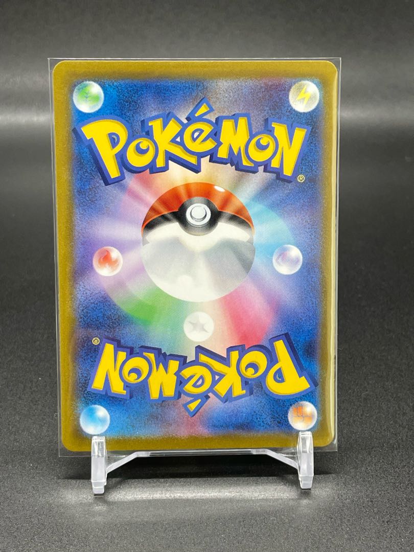 【SV1a-92】キハダ(SR)