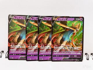 ZacianV RR 067/172 Set of 4