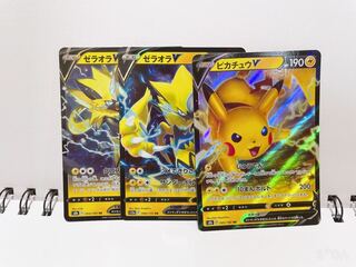 Electric Type RR Set 1枚