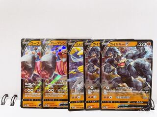 Kakuto Type One Strike Set