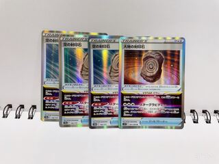 空の封印石(R仕様) 146/172 大地の封印石 4枚セット