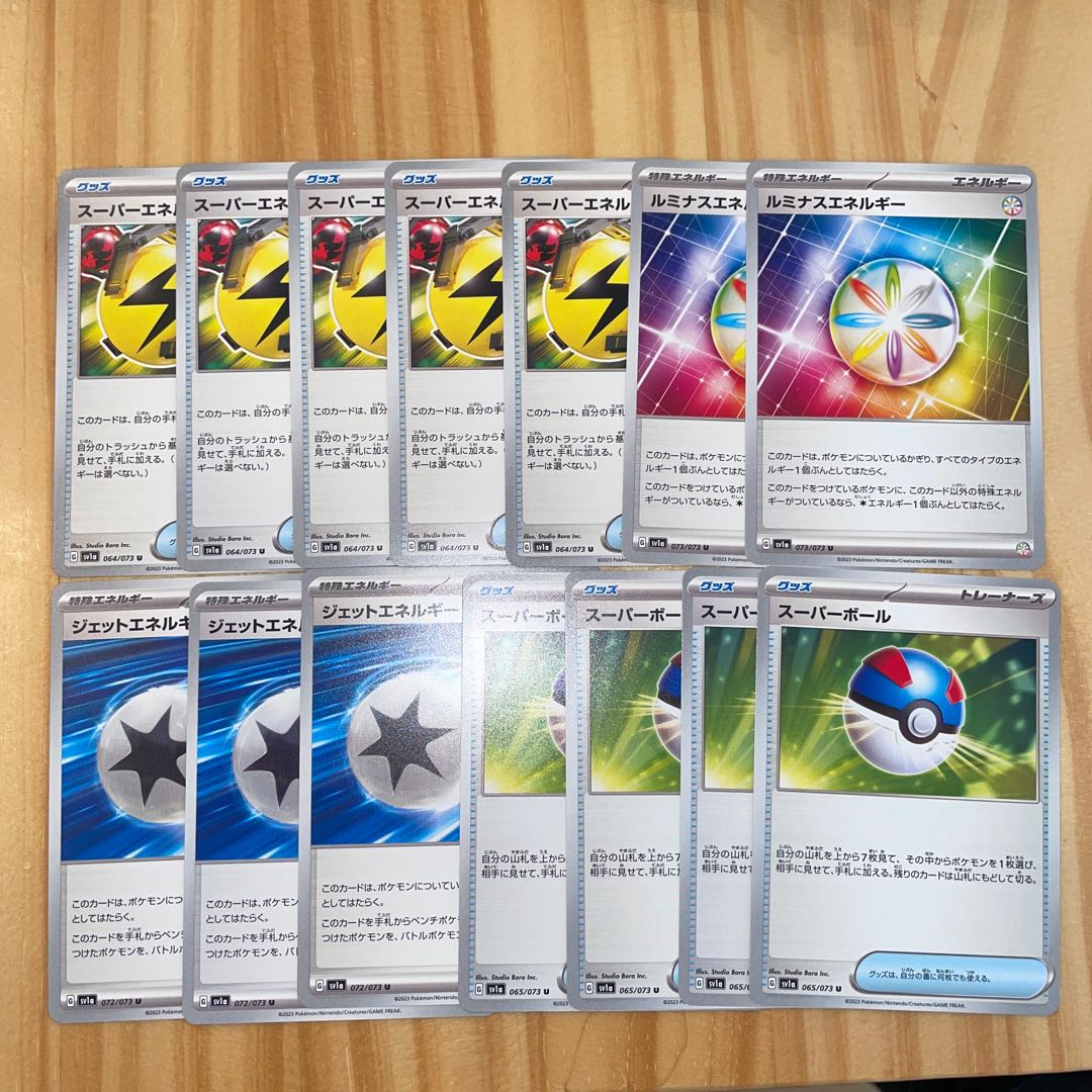 Superior Energy Retrieval Luminous Energy Jet Energy Great Ball