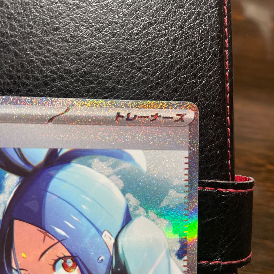 Yellowfin SAR 099/073