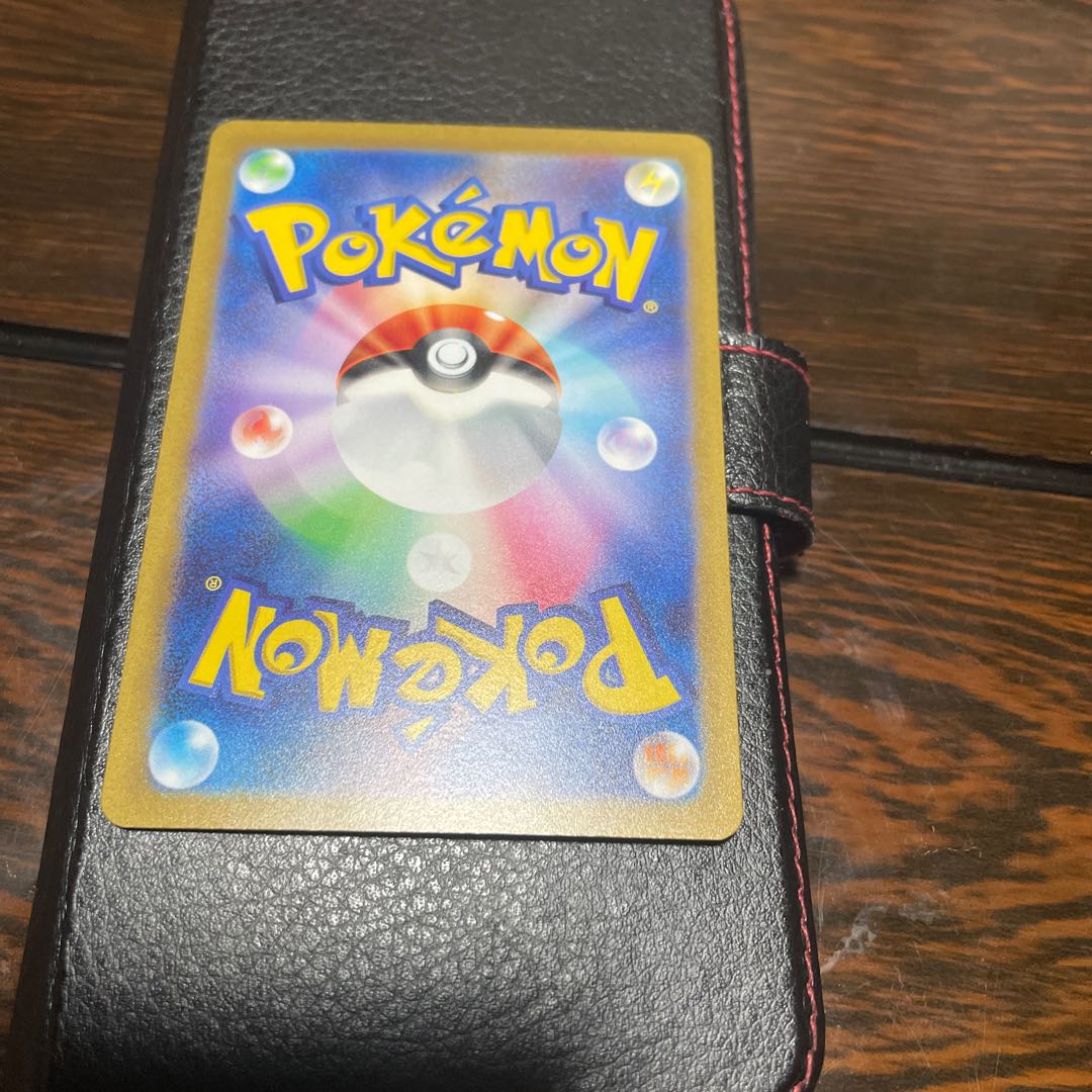 Yellowfin SAR 099/073