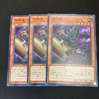 Gozuki Normal 3 sheets Special Price