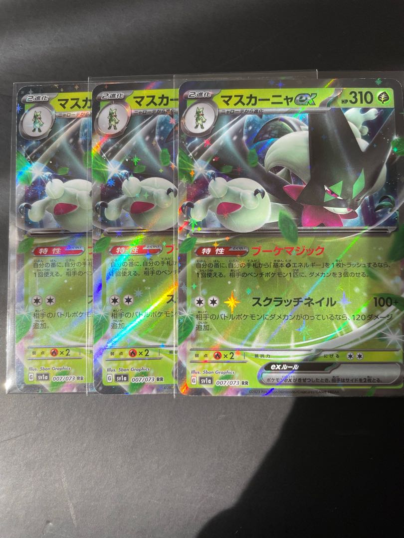 Pokemon Mascagnia ex 007/073 RR