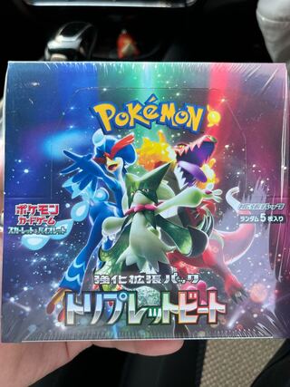 強化拡張パック トリプレットビート 未開封BOX シュリンク付き PK-543