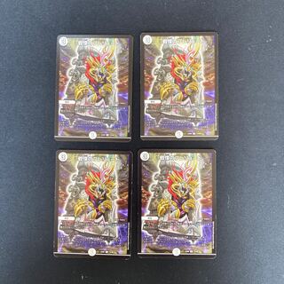 DM 戦慄のプレリュード(74/98) アンコモン 4枚セット4