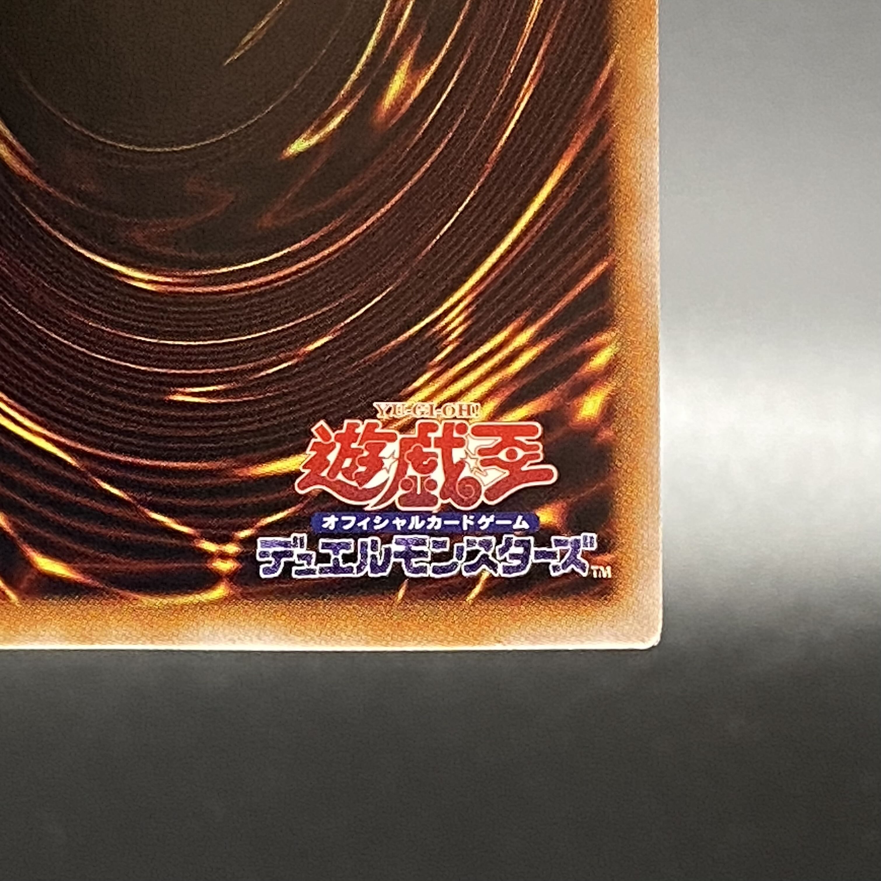 妖眼の相剣師 RC04-JP024 25thレア