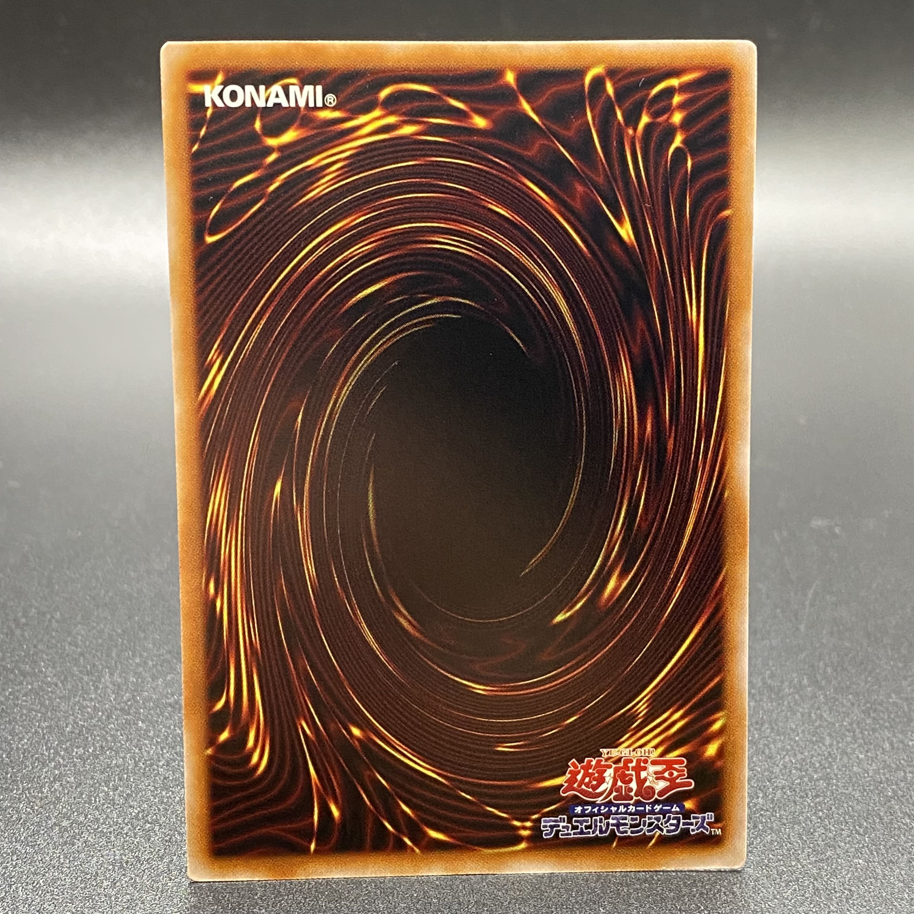 妖眼の相剣師 RC04-JP024 25thレア