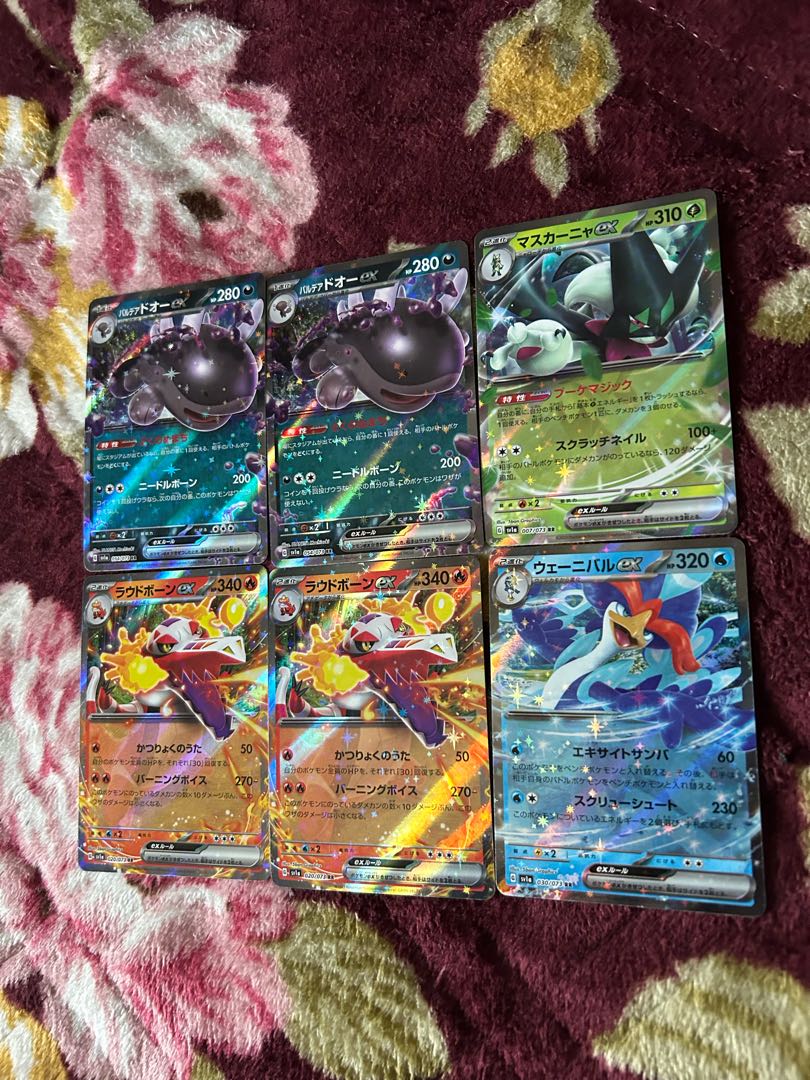 Mascagna ex RR 007/073 6 total