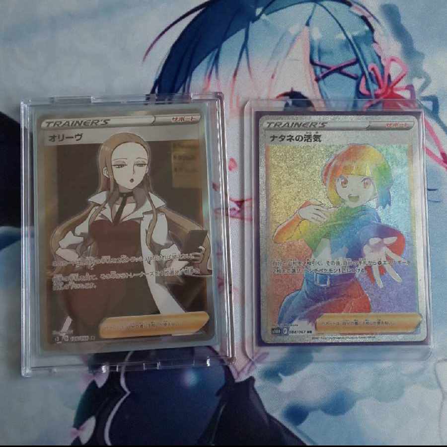 Olive Gardenia's Vivify set