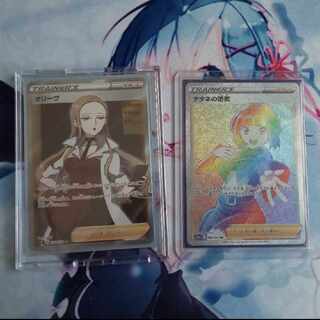 Olive Gardenia's Vivify set