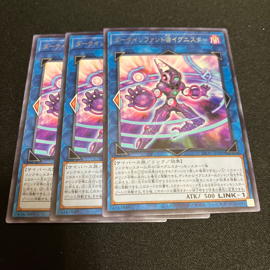 Dark Infant @ Ignitor Rare JP045 3 copies Special Price