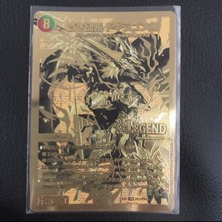 ドギラゴン剣 金 銀 ドギラゴンバスター 金 ドギラゴン剣 金の通販 菜花@プロフ必読