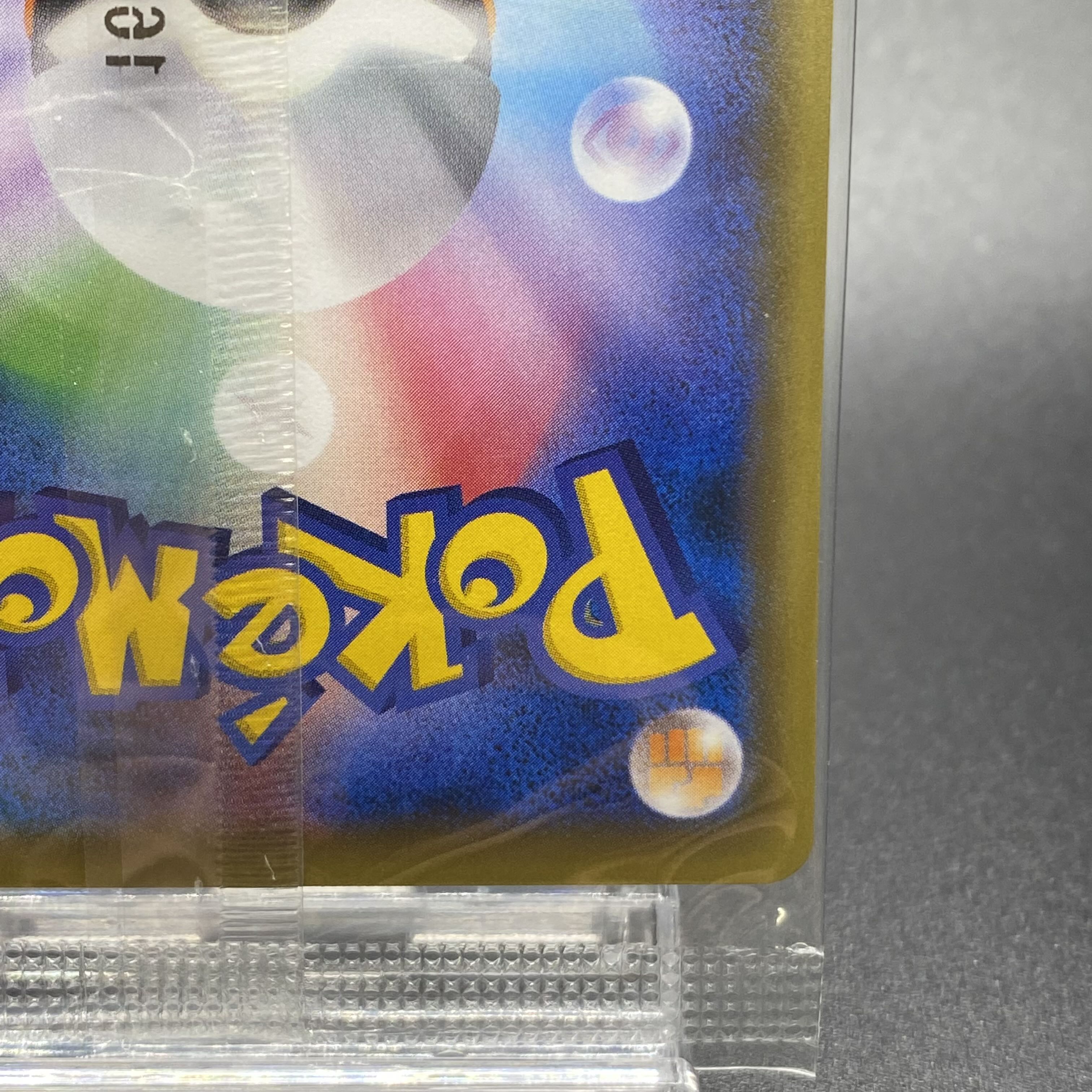CharizardEX PROMO 276/XY-P (unopened)