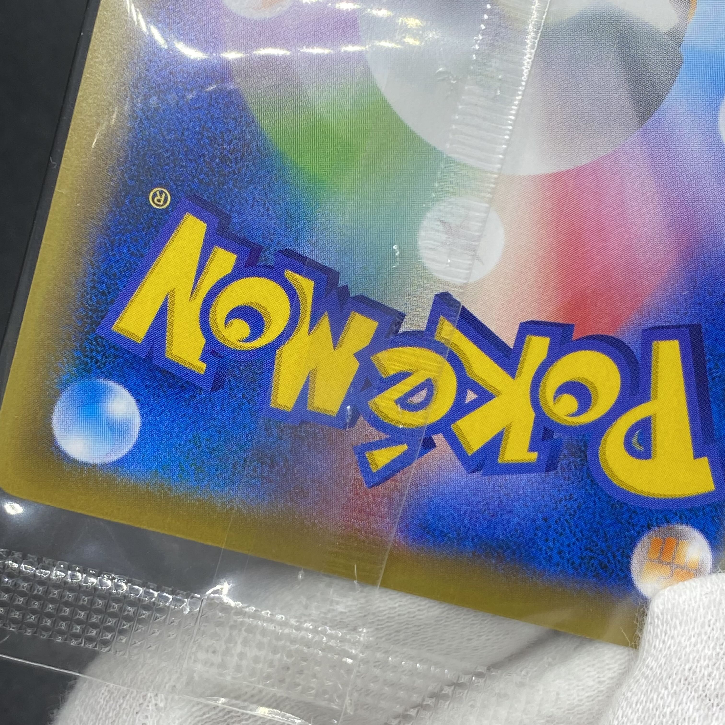 CharizardEX PROMO 276/XY-P (unopened)