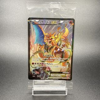 リザードンEX 276/XY-P」の激安通販 | magi