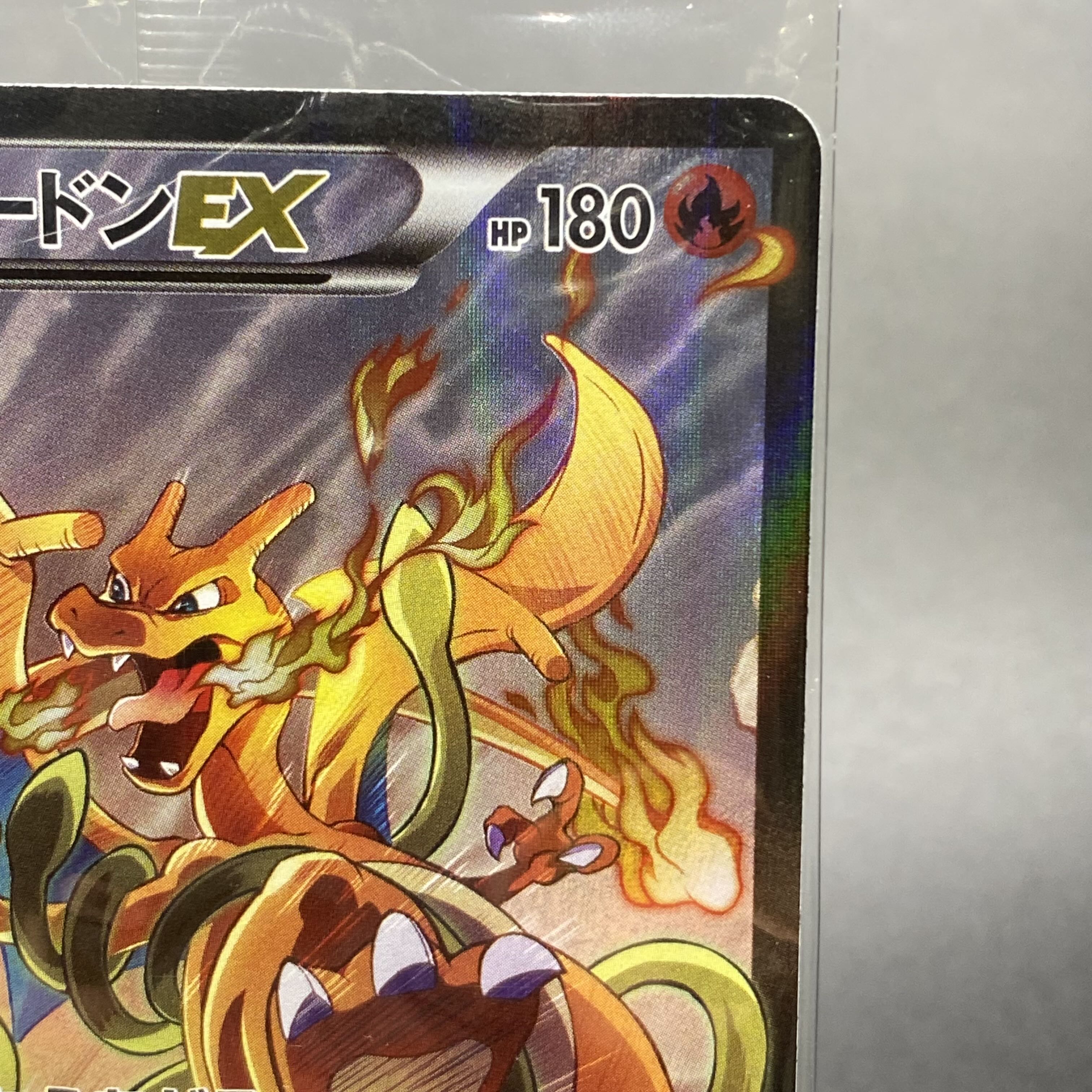 CharizardEX PROMO 276/XY-P (unopened)