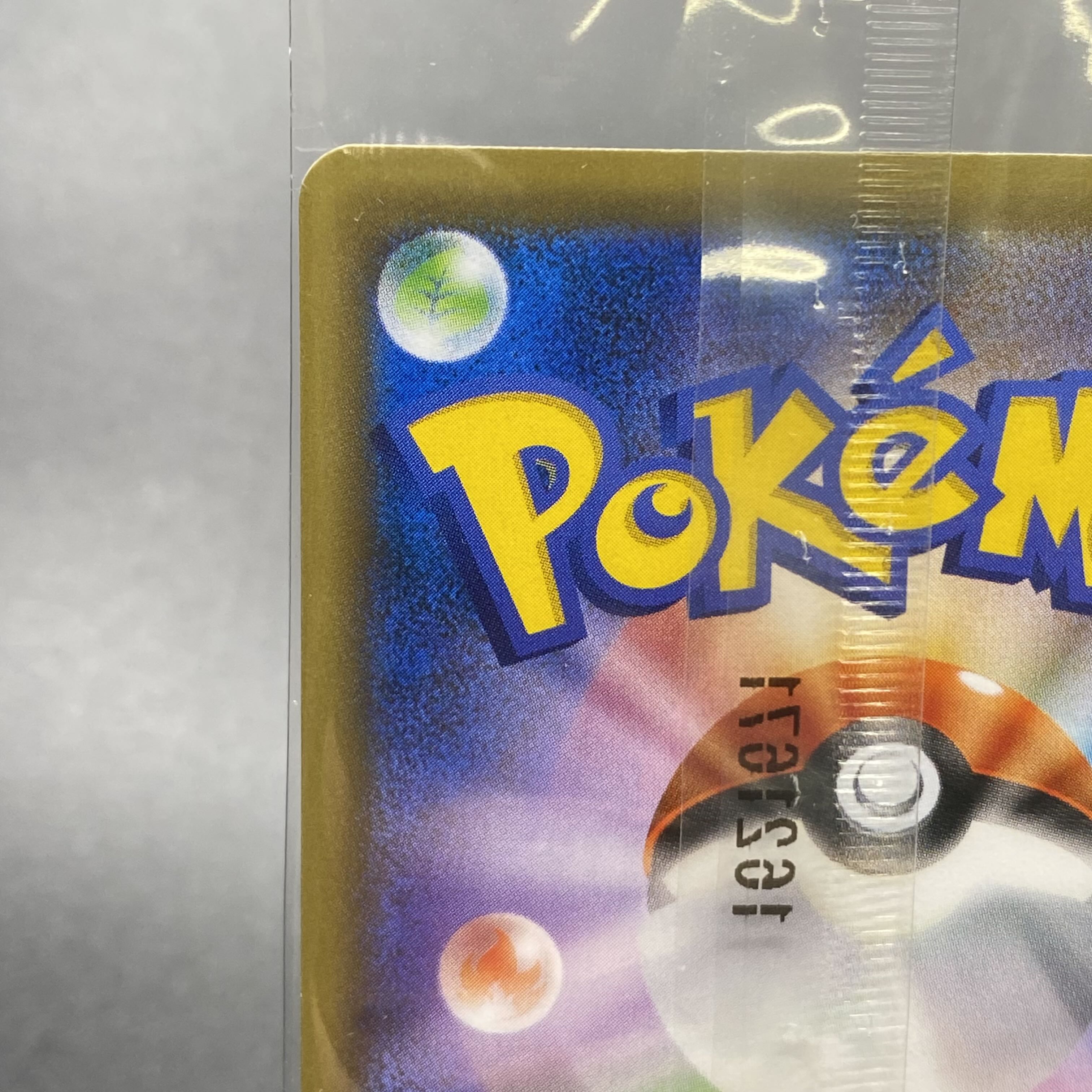 CharizardEX PROMO 276/XY-P (unopened)