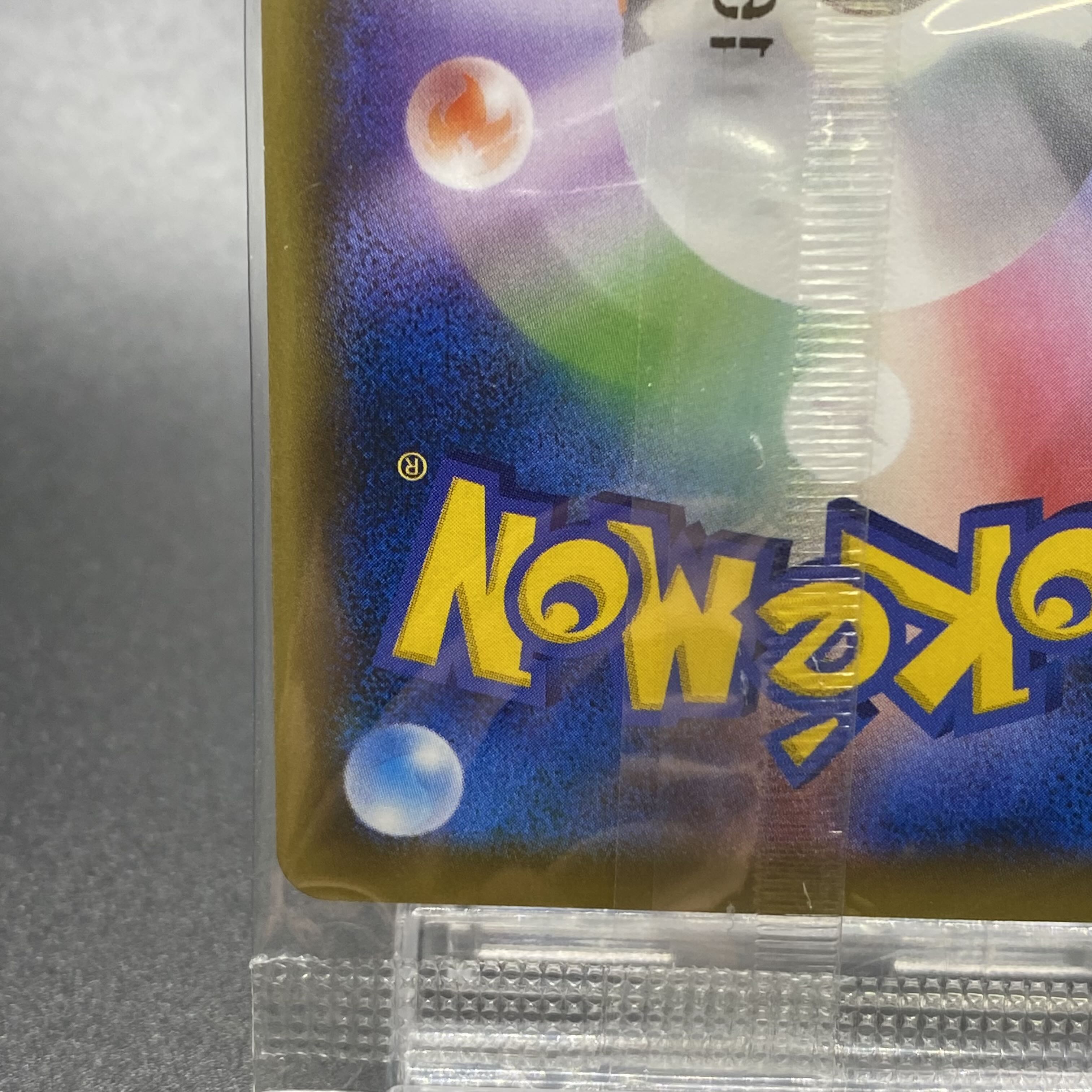 CharizardEX PROMO 276/XY-P (unopened)