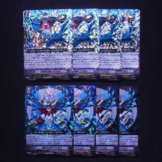 Tsukuyomi, Goddess of the Half Moon / Tsukuyomi, Goddess of the Full Moon RRR 8-card set / Management: MS0463W